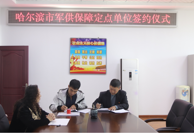 利如金集團分公司遠海鮮食玉米加工廠成為軍供保障定點單位