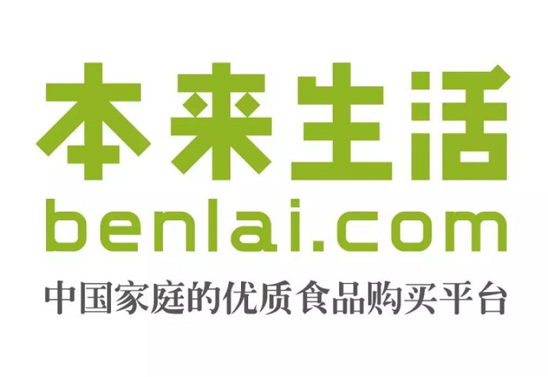 戰(zhàn)報！時光良田鮮食玉米入駐“本來生活”電商平臺，月銷售額突破60w+