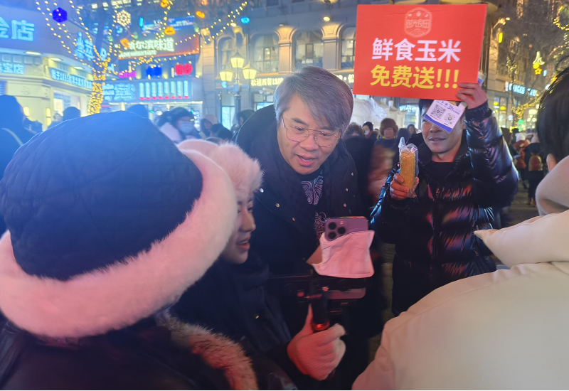 “小金豆們”免費品嘗！利如金集團中央大街送福利！