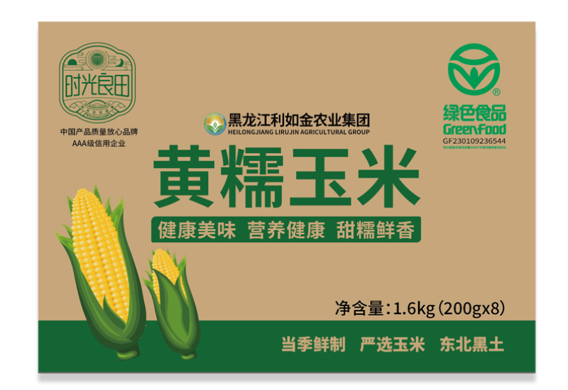 黃糯玉米1.6kg
