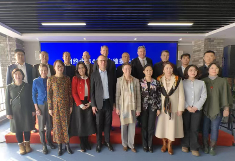 相約北緯45°，中德攜手致未來——時光良田鮮食玉米亮相中德企業(yè)對接會