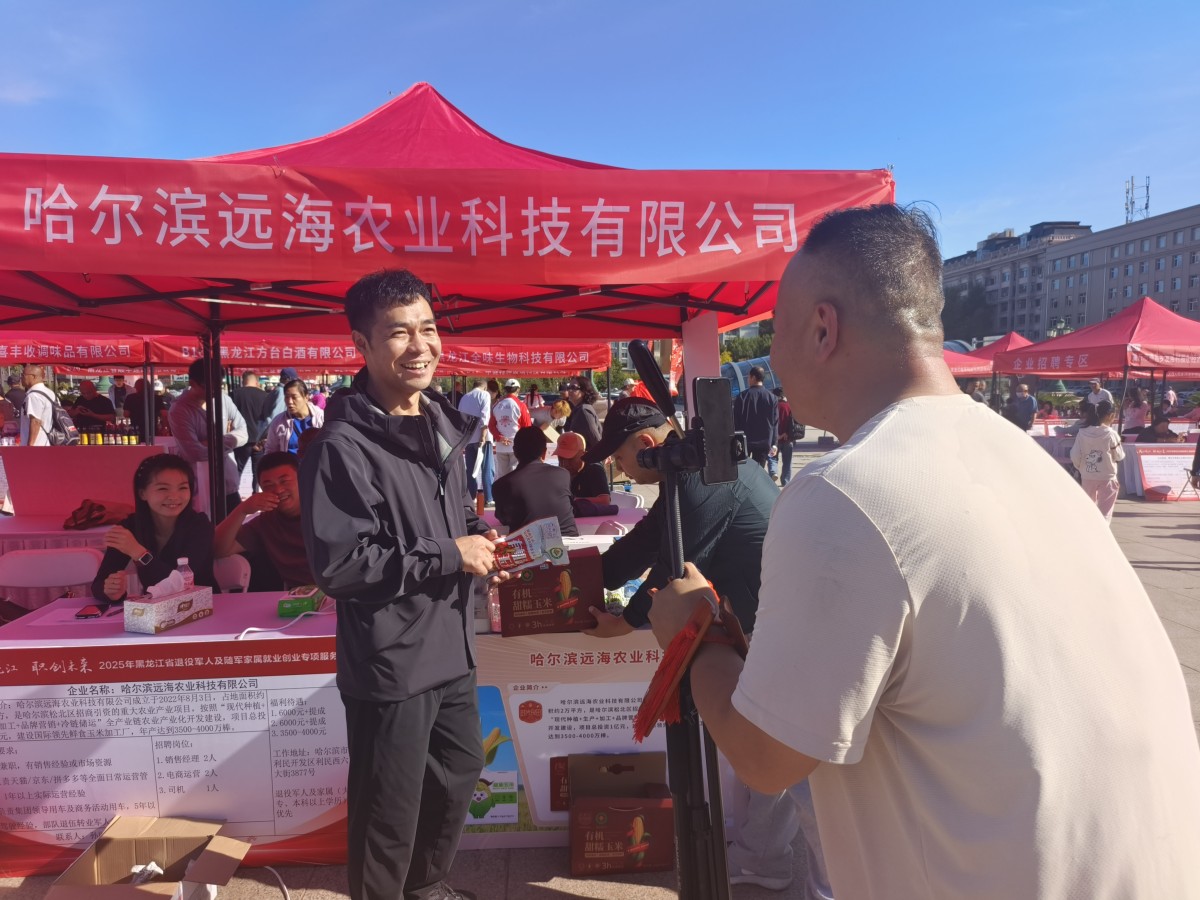 1759201812440925.jpg IMG_20250927_134506.jpg